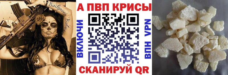APVP мука  Дмитриев 