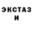 Кетамин VHQ Mika Didi