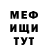 Метадон VHQ OLEG OSHEYKO