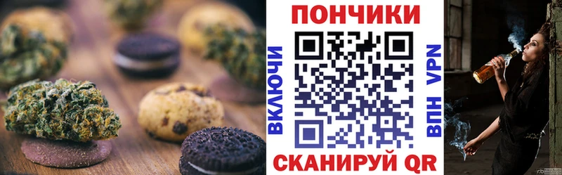 Печенье с ТГК марихуана  кракен зеркало  Дмитриев 