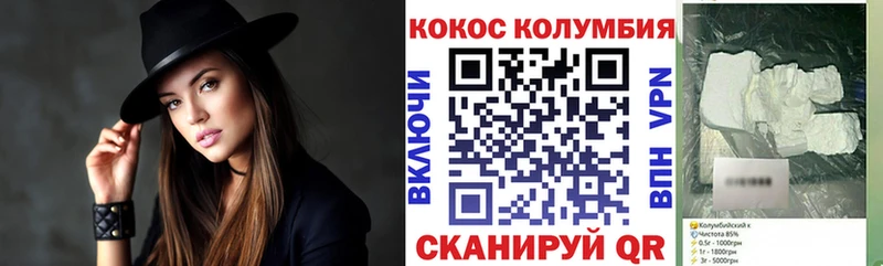 COCAIN Перу  купить наркотики цена  блэк спрут сайт  Дмитриев 