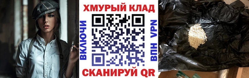 ГЕРОИН VHQ  Дмитриев 