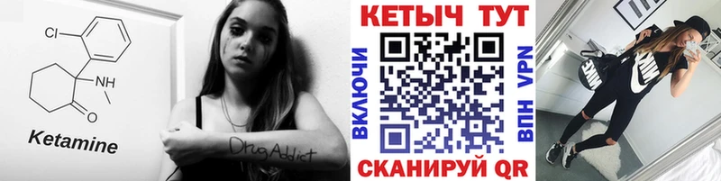 blacksprut сайт  Дмитриев  Кетамин ketamine 