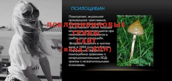 марки lsd Арсеньев