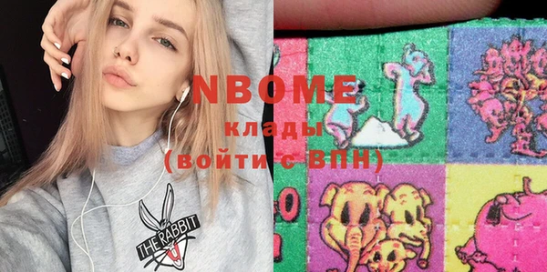 кристаллы Галич