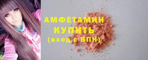 шишки Баксан