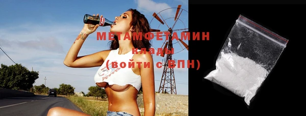 метамфетамин Балахна
