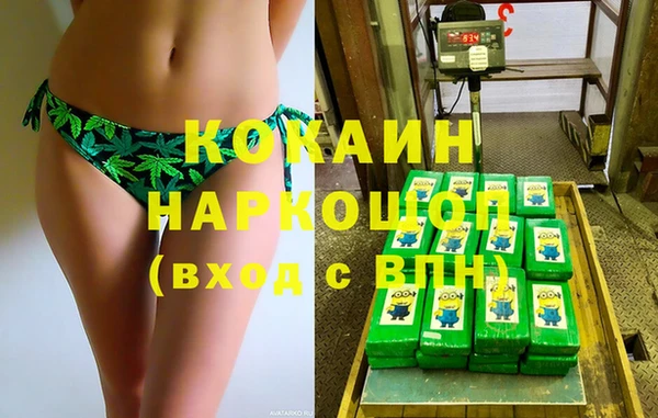 марки lsd Арсеньев
