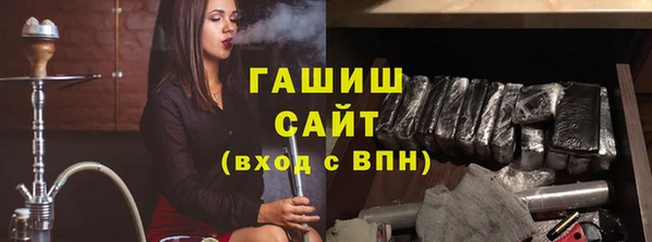 кристаллы Галич