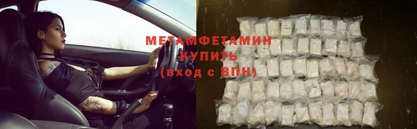 кокаин премиум Гвардейск