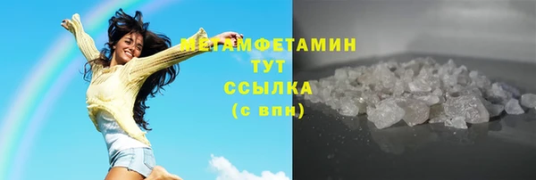 марки lsd Арсеньев