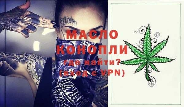 марки lsd Арсеньев
