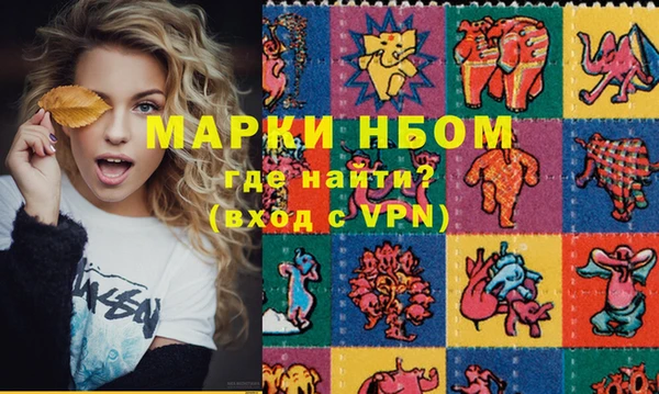 COCAINE Балабаново