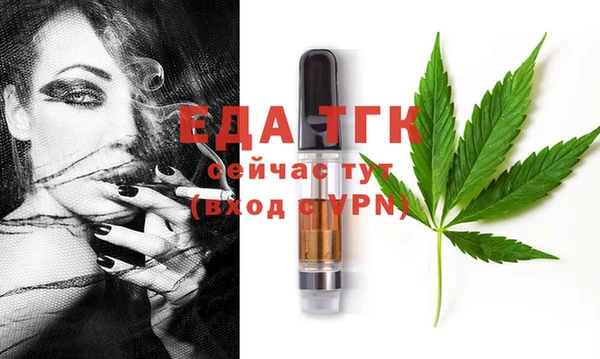 бутират Армянск