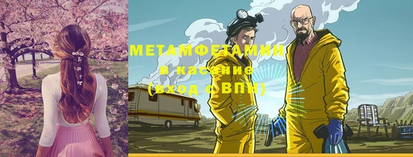 бутират Армянск