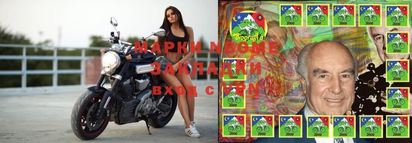 герыч Алексеевка