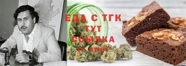 шишки Баксан