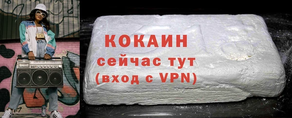марки lsd Арсеньев