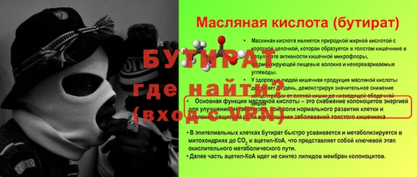 COCAINE Балабаново