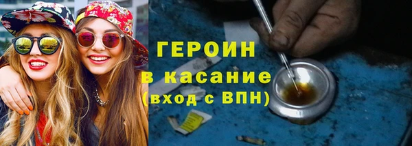 COCAINE Балабаново