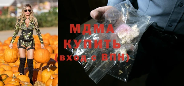 метамфетамин Балахна