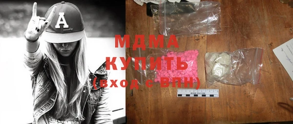 метамфетамин Балахна