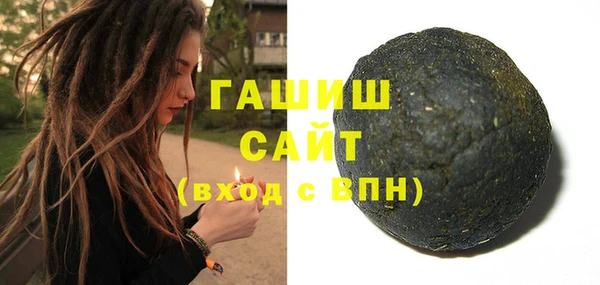 бутират Армянск