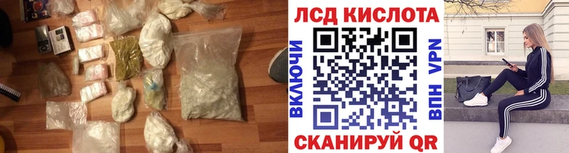 это состав  гидра   Дмитриев  LSD-25 экстази ecstasy 