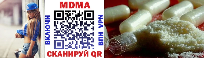 купить закладку  Дмитриев  MDMA молли 