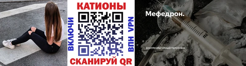 МЕФ mephedrone как найти закладки Дмитриев