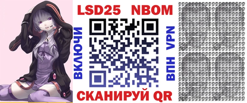 Марки N-bome 1,5мг  ссылка на мегу зеркало  Дмитриев 